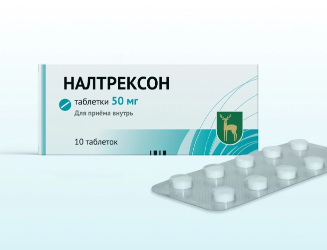 Кодировка от алкоголизма Налтрексоном в Питкяранте